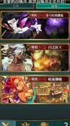 英灵召唤师外传通关攻略