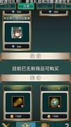 英灵召唤师外传通关攻略