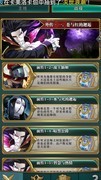 英灵召唤师外传通关攻略