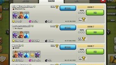 部落冲突：七本龙流三星攻略