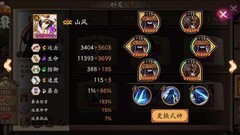 阴阳师魂土新套路速刷推荐