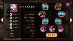 阴阳师魂土新套路速刷推荐