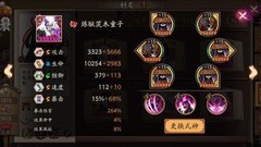 阴阳师魂土新套路速刷推荐