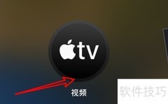 Mac视频库文件自动拷贝至Media