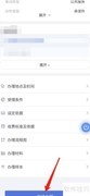 门诊化疗报销指南
