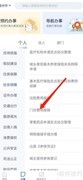 门诊化疗报销指南