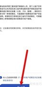 门诊共济使用指南