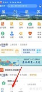 门诊化疗报销指南