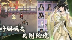 汉家江湖萌新门派选择推荐