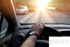 无痛胃肠镜术后须知