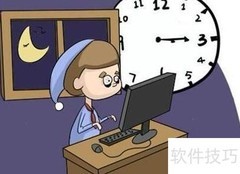 无痛胃肠镜术后须知