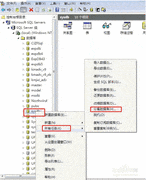 SQL数据库分离附加详解