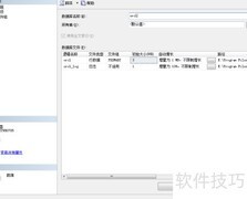 SQL Server数据库还原指南