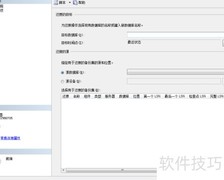 SQL Server数据库还原指南