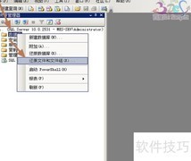 SQL数据库备份还原方法
