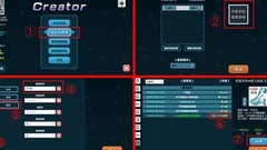 我想成为创造者：初音弹幕挑战