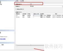 SQL数据库创建指南