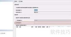 SQL Server数据库还原指南