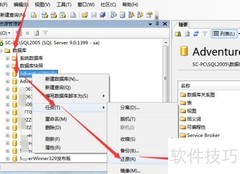 SQL Server数据库还原指南