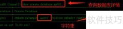 MySQL数据库常用SQL语句