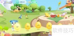 帮帮识字登录方法