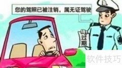 投标底价报价策略解析
