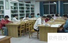 阅览室阅读注意事项