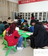 阅览室阅读注意事项