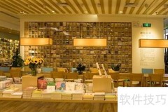 阅览室礼仪须知