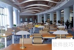 阅览室礼仪须知