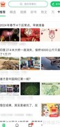 个人图书馆阅览室自动刷新设置