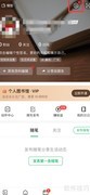 个人图书馆阅览室自动刷新设置
