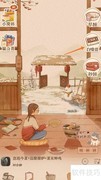 软眠眠中聆听阅览室