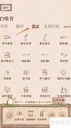 软眠眠中聆听阅览室