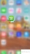 关闭个人图书馆自动刷新