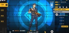 王牌战士角色选择攻略