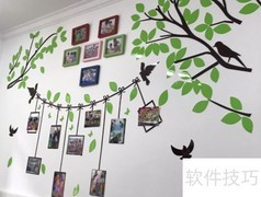 办公室与多功能空间布置指南