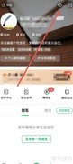 关闭个人图书馆阅览室自动刷新