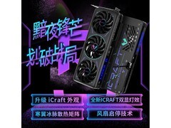 铭瑄RTX5060显卡2699元