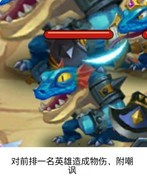 古代战争怪物图鉴全收录
