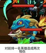 古代战争怪物图鉴全收录
