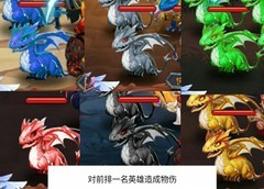 古代战争怪物图鉴全收录