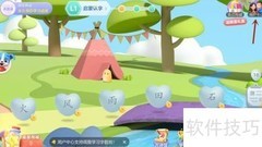 如何关闭帮帮识字背景音乐