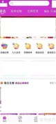小美帮帮缓存清理指南