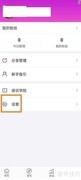 小美帮帮缓存清理指南