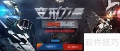 帮帮游戏物品兑换指南