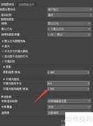 3ds Max 2018设置环境光强度
