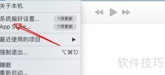 如何取消Mac音乐Media文件夹排序