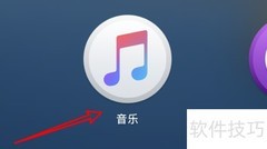 如何取消Mac音乐Media文件夹排序
