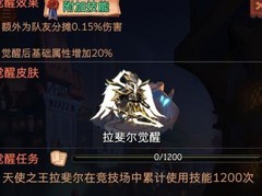 古代战争：诺诺觉醒值得入手吗